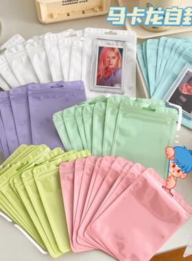Macaron-colored self-sealing plastic bags, thickened and col