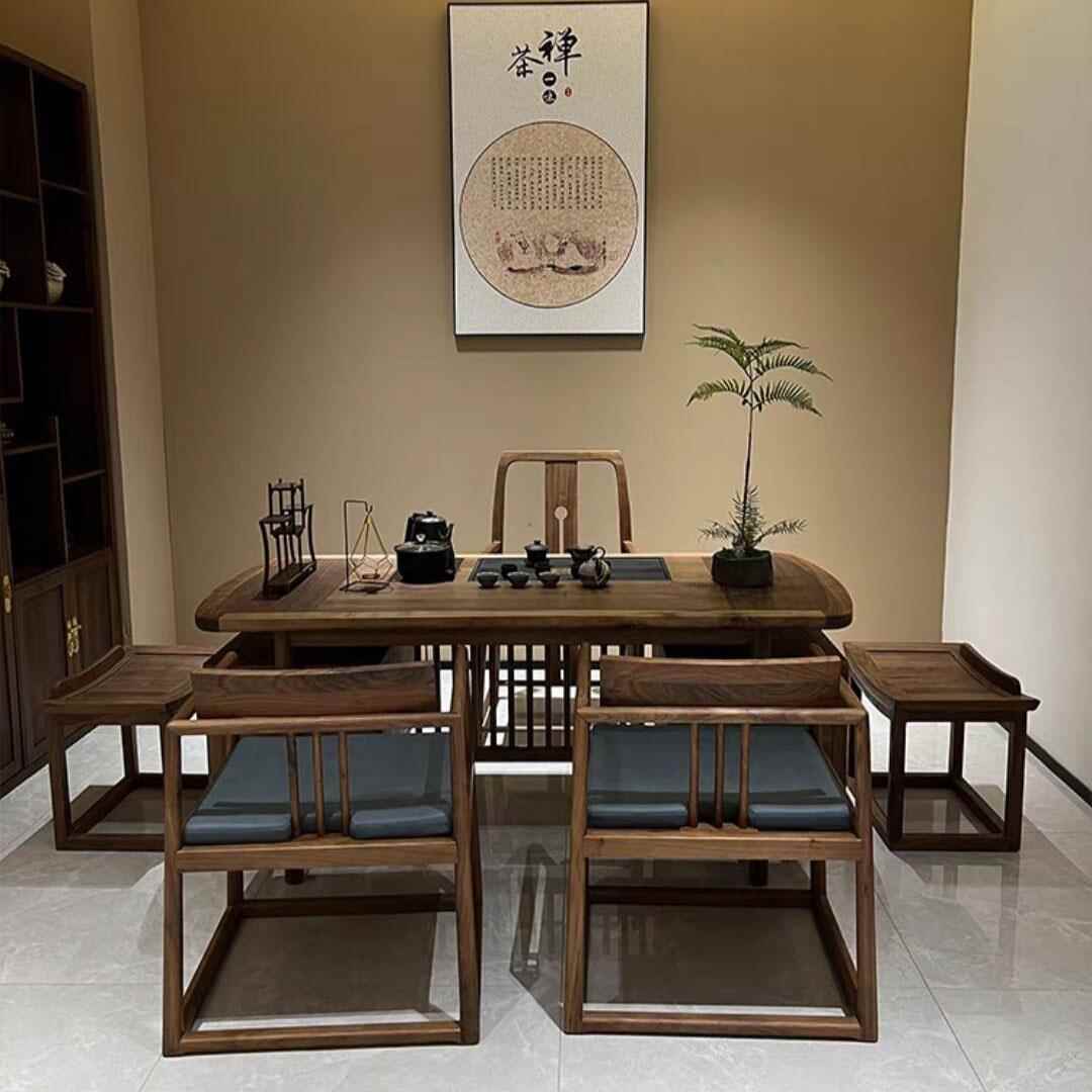 新中式实木茶桌椅组合家用客厅办公室茶台茶几黑胡桃木大板茶桌