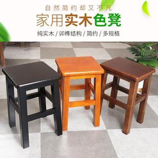 长方凳实木凳子花梨色方凳胡桃复古凳简约原木色高档成人家用椅子