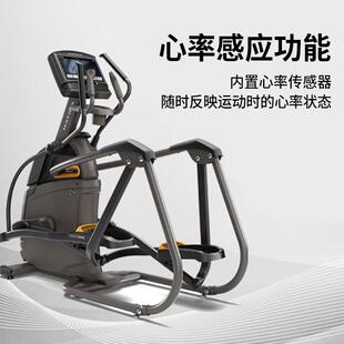 进口椭圆仪太空漫步商用健身A30XIR 椭圆机原装 乔山 JOHNSON