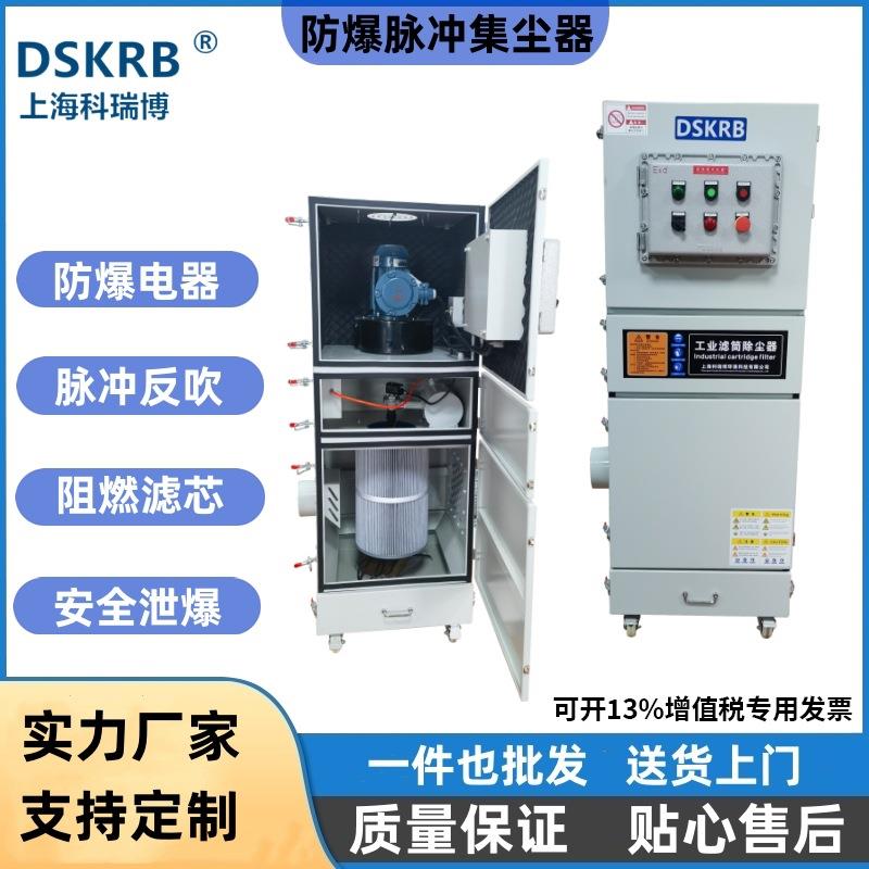 防爆除尘器新能源光伏板打磨抛光施工除尘器