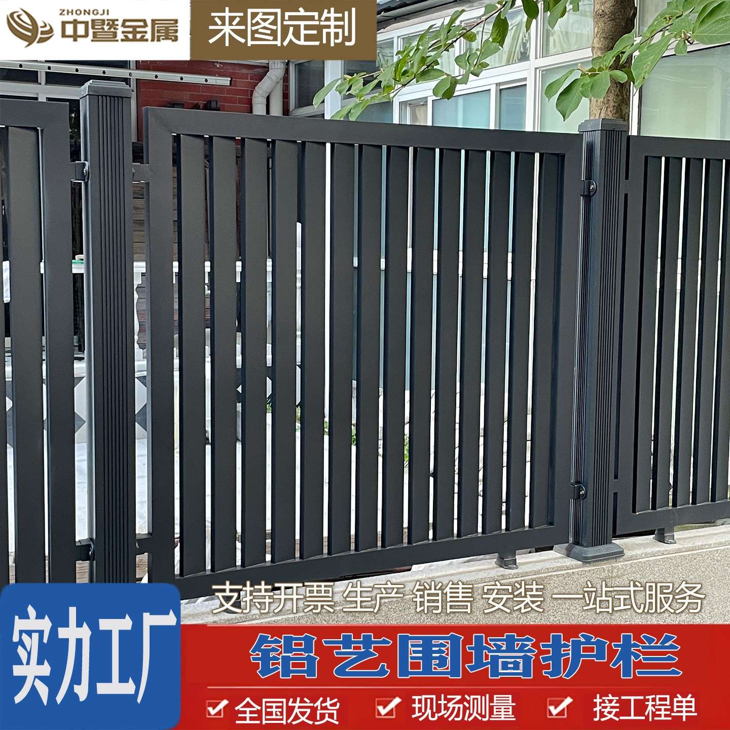 铝艺护栏铝合金围墙围栏楼顶别墅庭院社区铝栅栏室内外阳台护栏