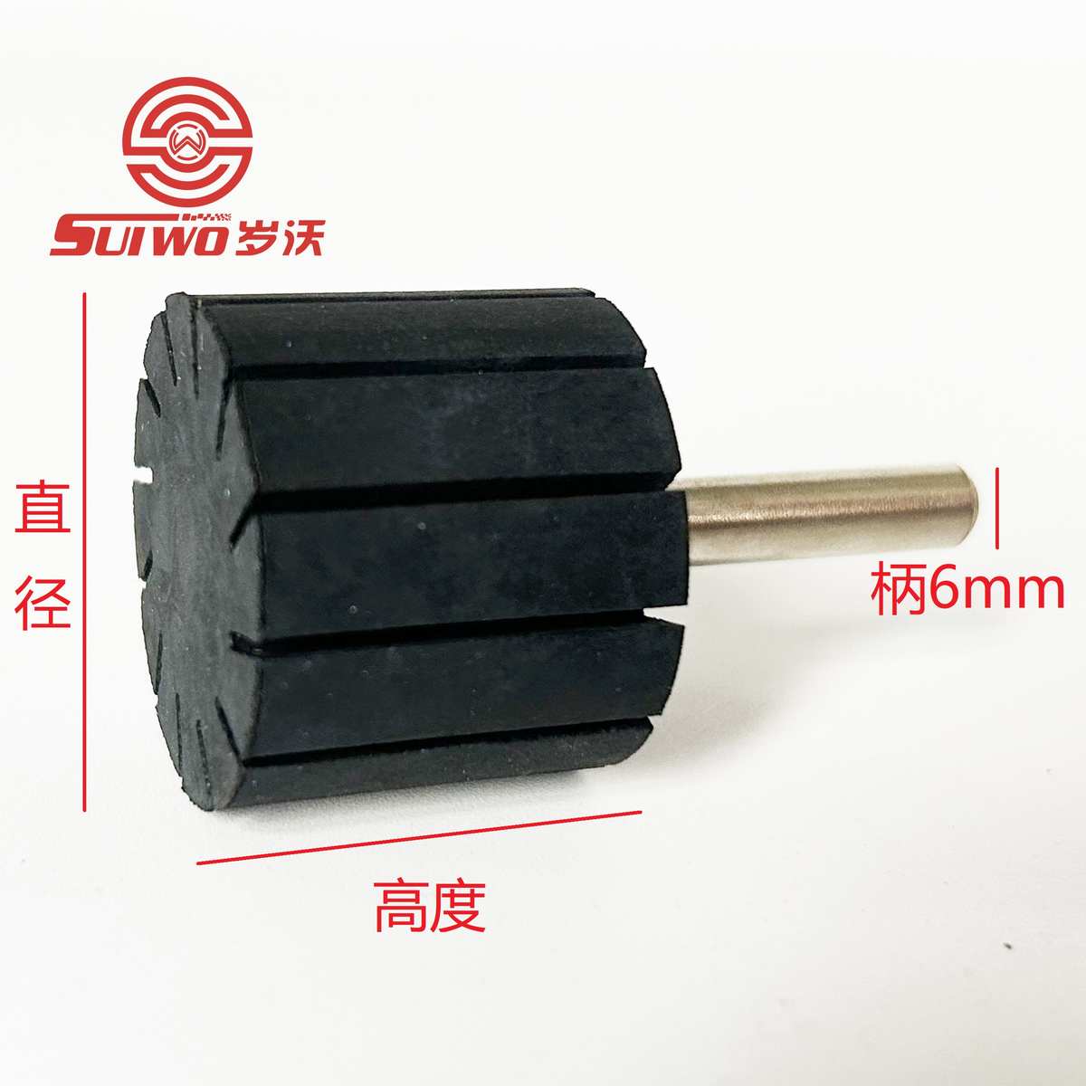 砂纸圈打磨头砂纸卷指环套橡胶架涨紧轮离心轮带柄离芯轮有轴橡胶