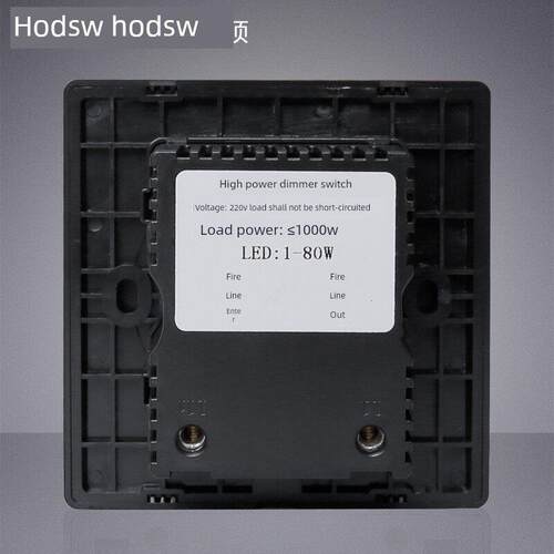 汉顿调光开关可控硅哑光黑色手动旋钮LED灯光灯带1000W调光器86型