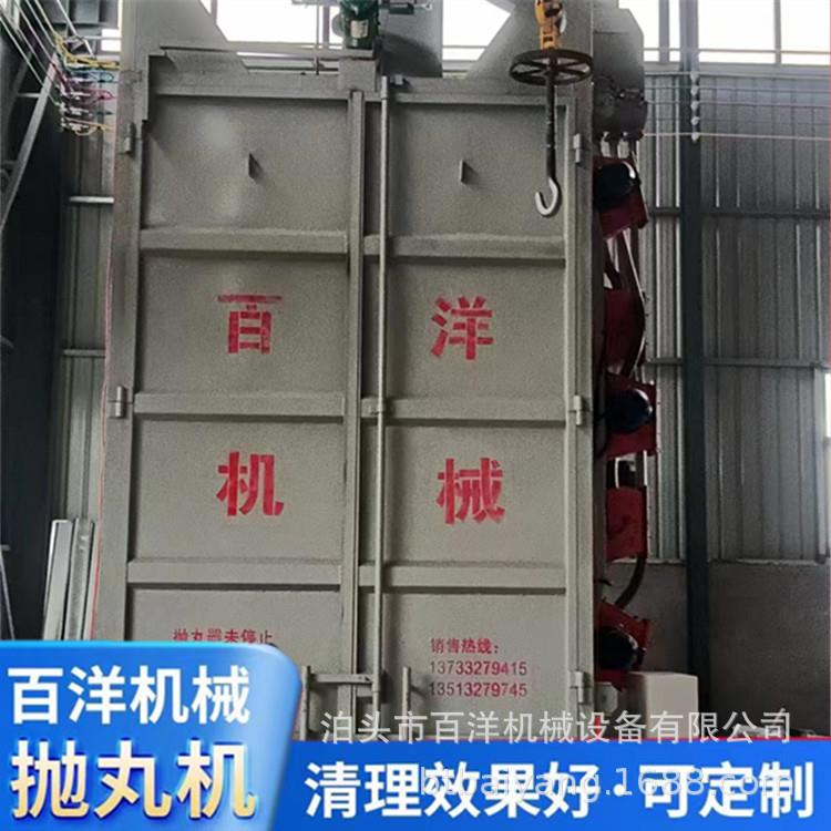 吊挂式抛丸清理机双吊钩式抛丸机钢瓶气瓶除锈除漆喷砂喷砂机