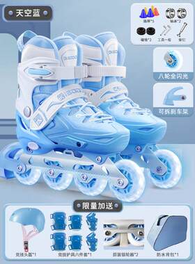 儿童套装女童全直排滑冰男童溜初学者旱冰轮女孩轮滑鞋冰鞋