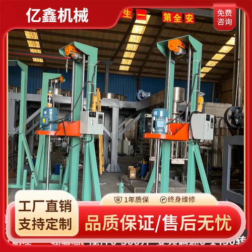佛山厂家小型油墨涂料搅拌机 打浆机食品 胶水树脂搅拌均质乳化机