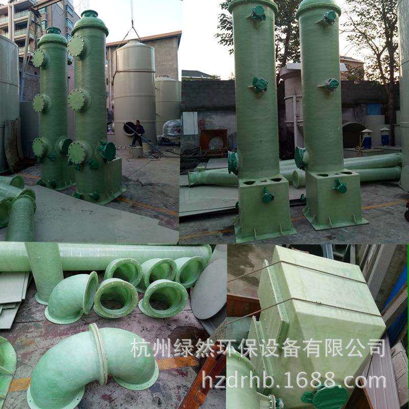 玻璃钢喷淋塔 酸雾净化塔 污水站废气处理设备绿然环保