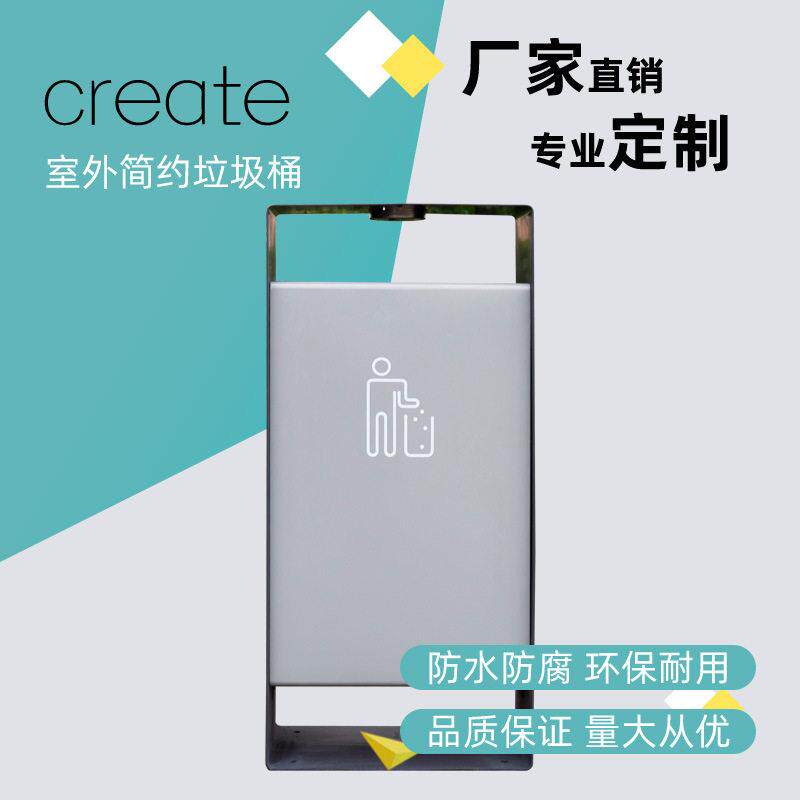 创意户外垃圾箱不锈钢垃圾筒带烟灰缸铁艺果皮箱