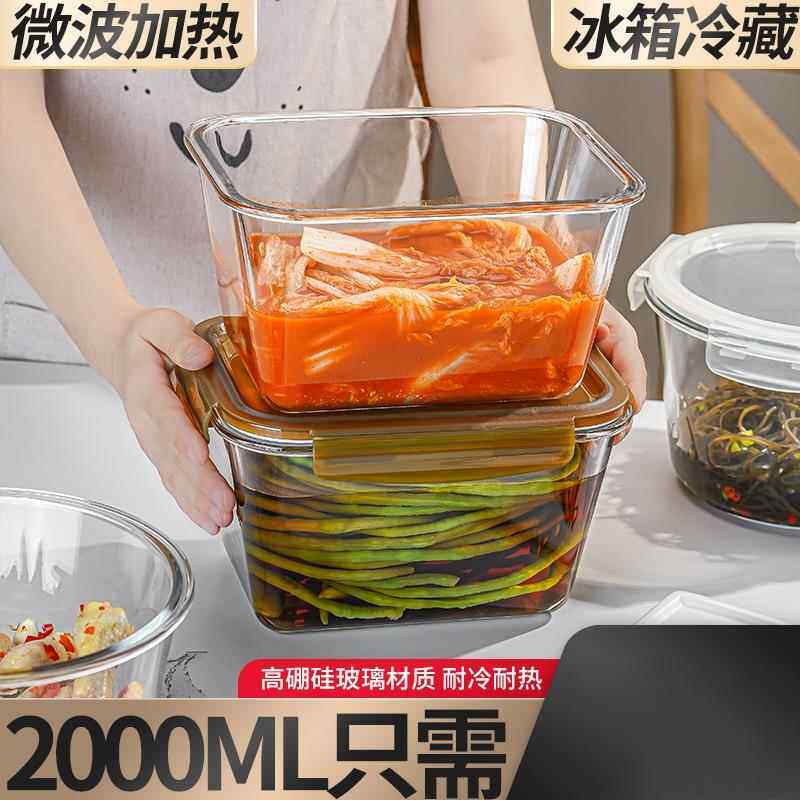 大容量玻璃保鲜盒可微波炉加热菜盒冰箱保鲜碗带盖餐盒饭盒便当盒