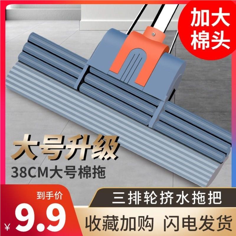 厂家营海绵8拖把吸水家用大号免手洗胶棉拖把直懒人3T123C滚M轮式