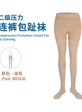 灰色高筒季加厚男款长袜黑色过膝保小腿袜白色配靴子