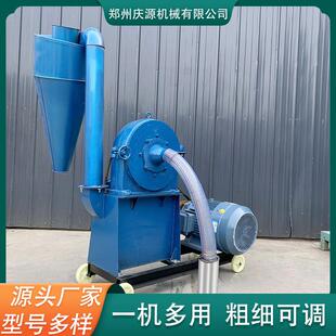 玉米芯花生秧齿抓粉碎机养殖秸秆饲料粉碎机家用养殖自吸式 打料机