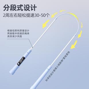 跳绳计数中小学生儿童中考专用电子专业提速体育用品 严选沙提速式