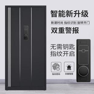 锁指纹锁钢制带轮保险柜文件柜办公室财务室档案柜 保密柜电子密码