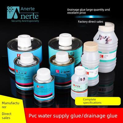 PVC排水专用胶水给水管快速胶粘剂100ml粘合剂快干管道工程专用
