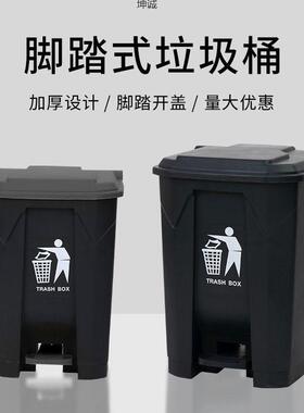 灰色脚踏式大垃圾桶商用加厚带盖户外脚踩翻盖大容量厨房家用大号