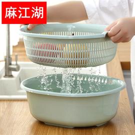 洗菜盆米沥水篮家用厨房客厅双层塑料筛子洗菜篓洗水果滤水篮子
