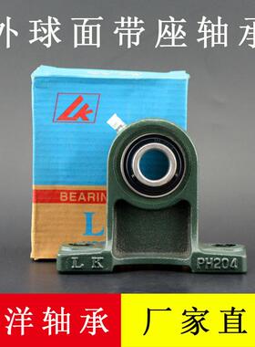 UCPH212立式带座外球面轴承 精工品质 外球面轴承 内径60