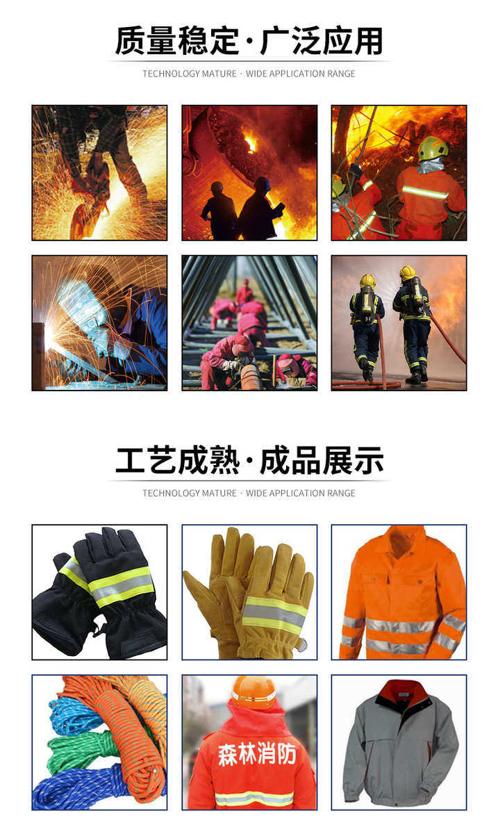 товар из китая 布13 200克芳纶1313阻燃芳纶面料 防火耐高温工装手套消防用布料 0431