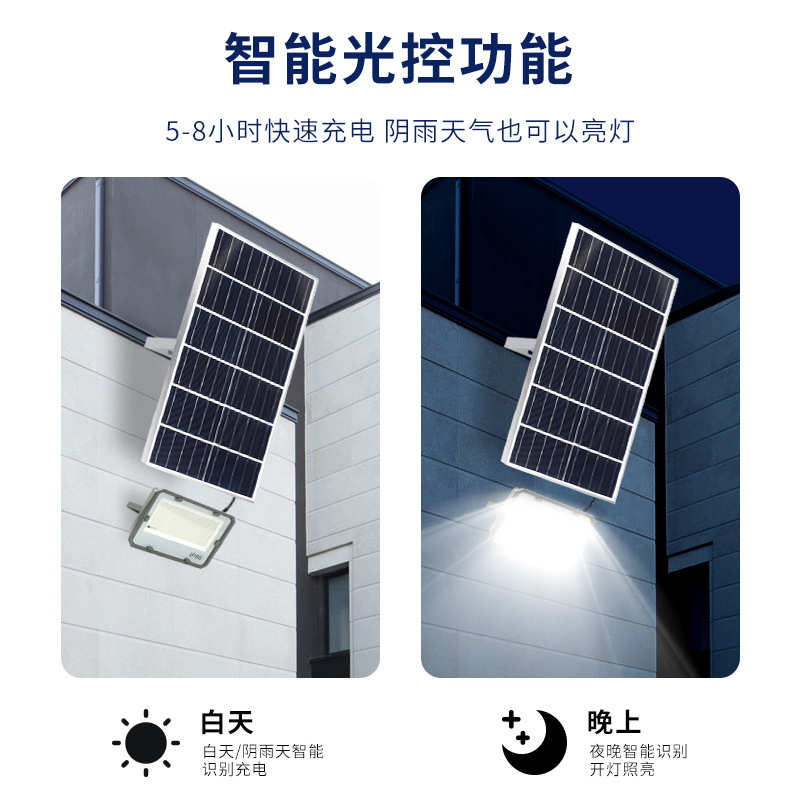 新款LED太阳能灯户外庭院灯超亮大功率300w太阳能路灯投光灯批发