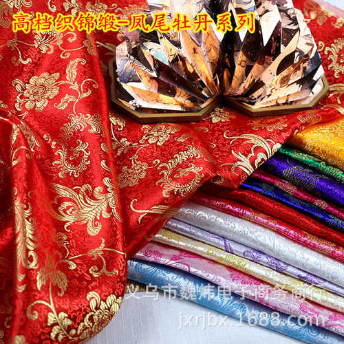 织锦缎布料古装汉服COS和服唐装旗袍丝绸缎服装面料-凤尾牡丹系列