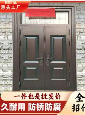 厂家销锌EGD合金豪华别墅屋厅大门双开门农村自建房直堂门进客对