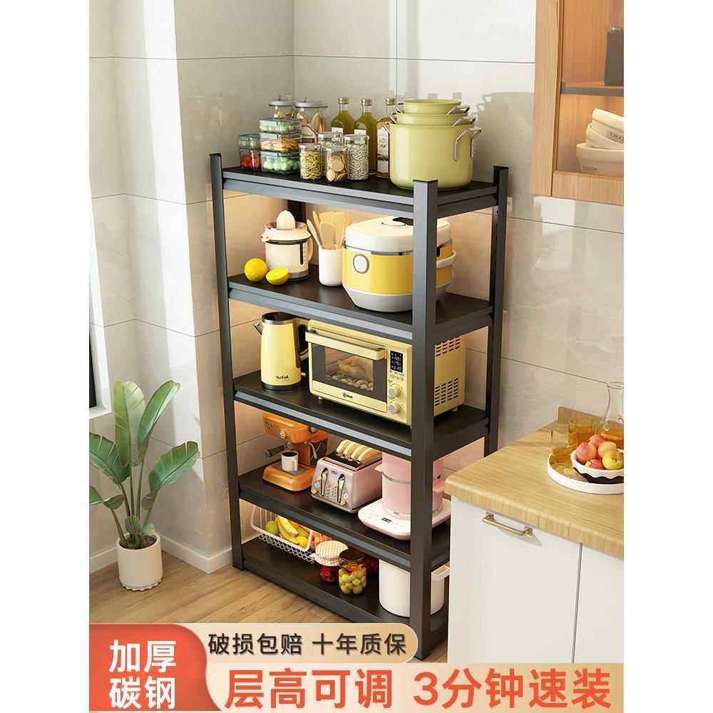 厨房置物架微波炉烤箱多层多功能货架落地家用杂物储物货架收纳架,厨房/烹饪用具,微波炉置物架,淘宝优惠券,粉丝福利购,淘宝优惠卷