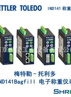 梅特勒托利I多ND141BagFill称重仪表 IN制D141重量变送器 控器