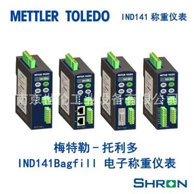 梅特勒托利I多ND141BagFill称重仪表 IN制D141重量变送器 控器