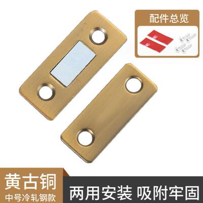 衣柜门磁吸推拉门关不紧神器抽屉吸合强磁贴片闭门碰珠免打孔隐形