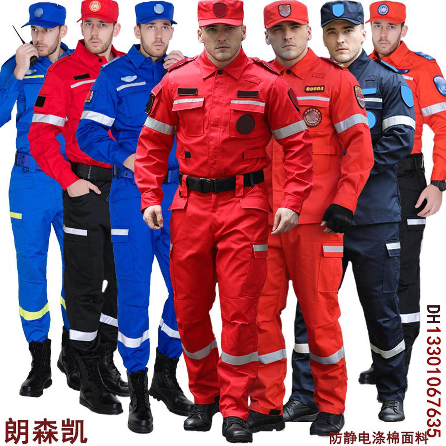 新款应急救援服作战 训练服消防服救灾防静电耐磨工作服紧急搜救