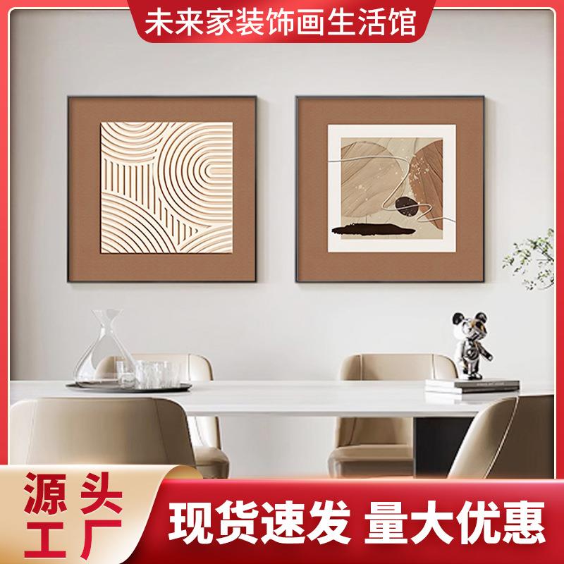 几画何抽象客厅大墙装方两联(白饰轻意式简约多巴胺艺术挂画两联