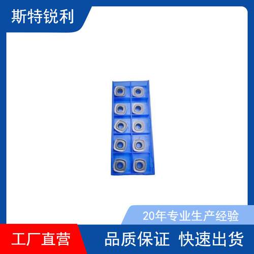 金属陶瓷数控刀片SEEN1203AFTN涂层小四方精铣刀粒钢件不锈钢包邮