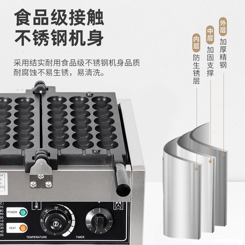 炉仕多3串鸡蛋仔串串烧机 商用冰糖葫芦烧机电热网红圆形蛋糕机