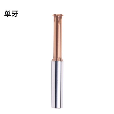 ZJE6涂0°螺纹钢铣刀层单钨XCM牙牙三全牙螺纹刀硬质合金CNC加工