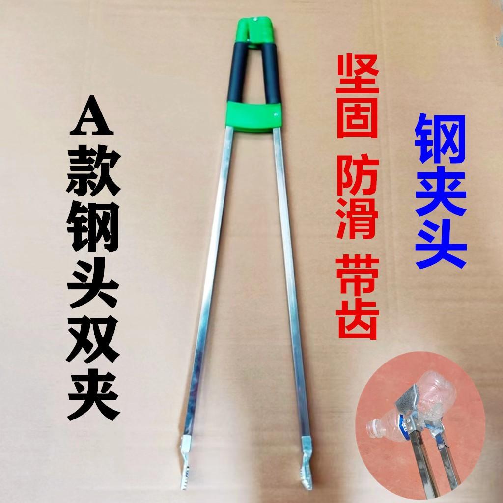 不锈钢垃圾夹子拾物卫生垃圾夹
