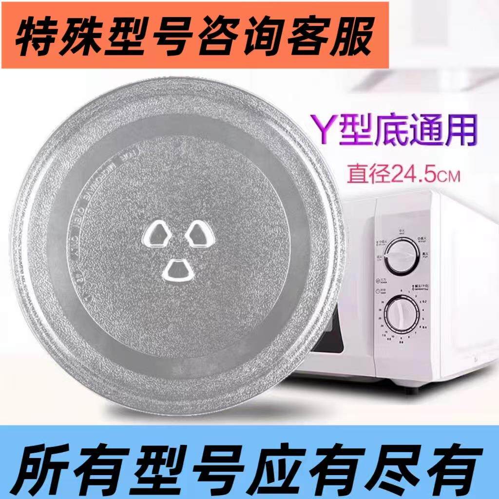 微波炉玻璃转盘托盘多种型号单独泡沫包装玻璃转盘42cm
