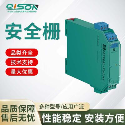 KFD2-PT2-Ex1-5 倍加福P+F 信号转换安全栅