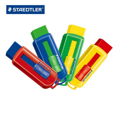 德国STAEDTLER施德楼525 PS1S已擦除彩色推式健康超净橡皮擦