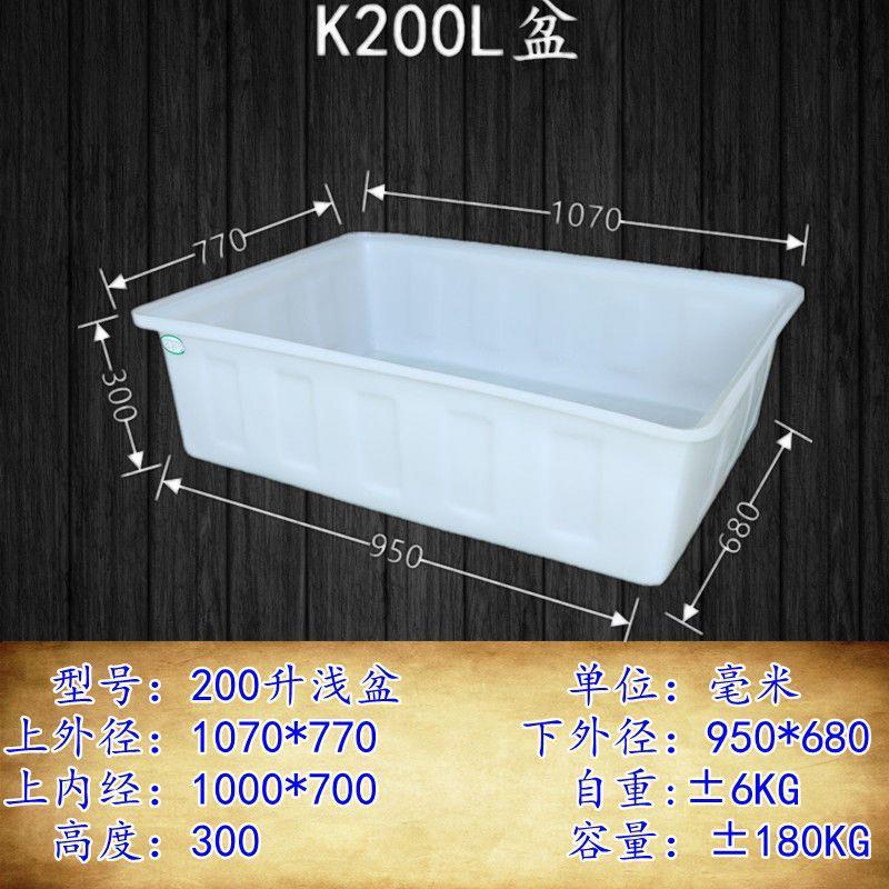 鱼缸 家用50-350升长方形塑料加厚牛筋可加排水养鱼养龟熟料水箱
