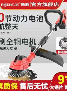 电电动割草多机草机锄大功率无刷锂充电式家用除草机功能AEA农用