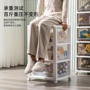 收纳柜透明多层可拆卸零食置物架客厅卧室大号储物柜子 家用抽屉式