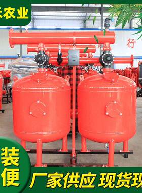 农业灌溉砂石过滤器果园滴灌喷灌过滤设备钢制自清洗效过滤