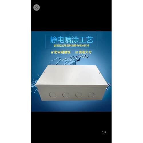 KBG线管接线盒 JDG管铁金属理线盒 过路盒 过路接线铁盒300*200*1