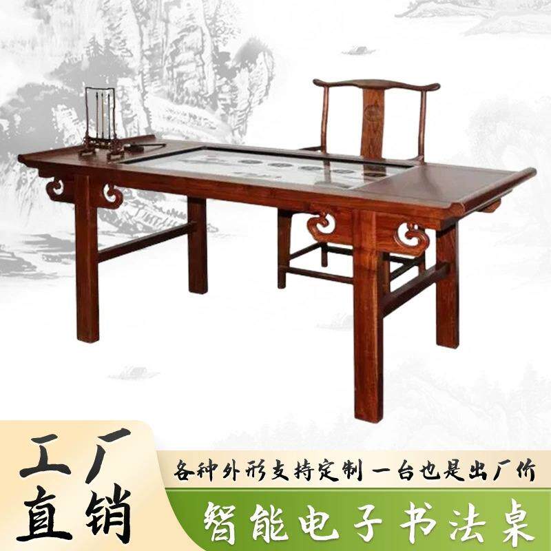 智能电子书法桌数字化临摹国画桌毛笔书法临摹台琴棋书画一体K17