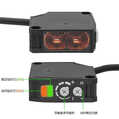 光电开关传感器220V五线 交直流24~220V远距离对射漫反射镜面反射