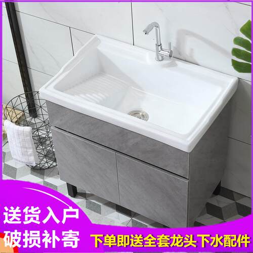 8V阳台洗衣柜洗衣槽一体柜带搓板洗衣池实木阳台柜洗衣台盆柜组合