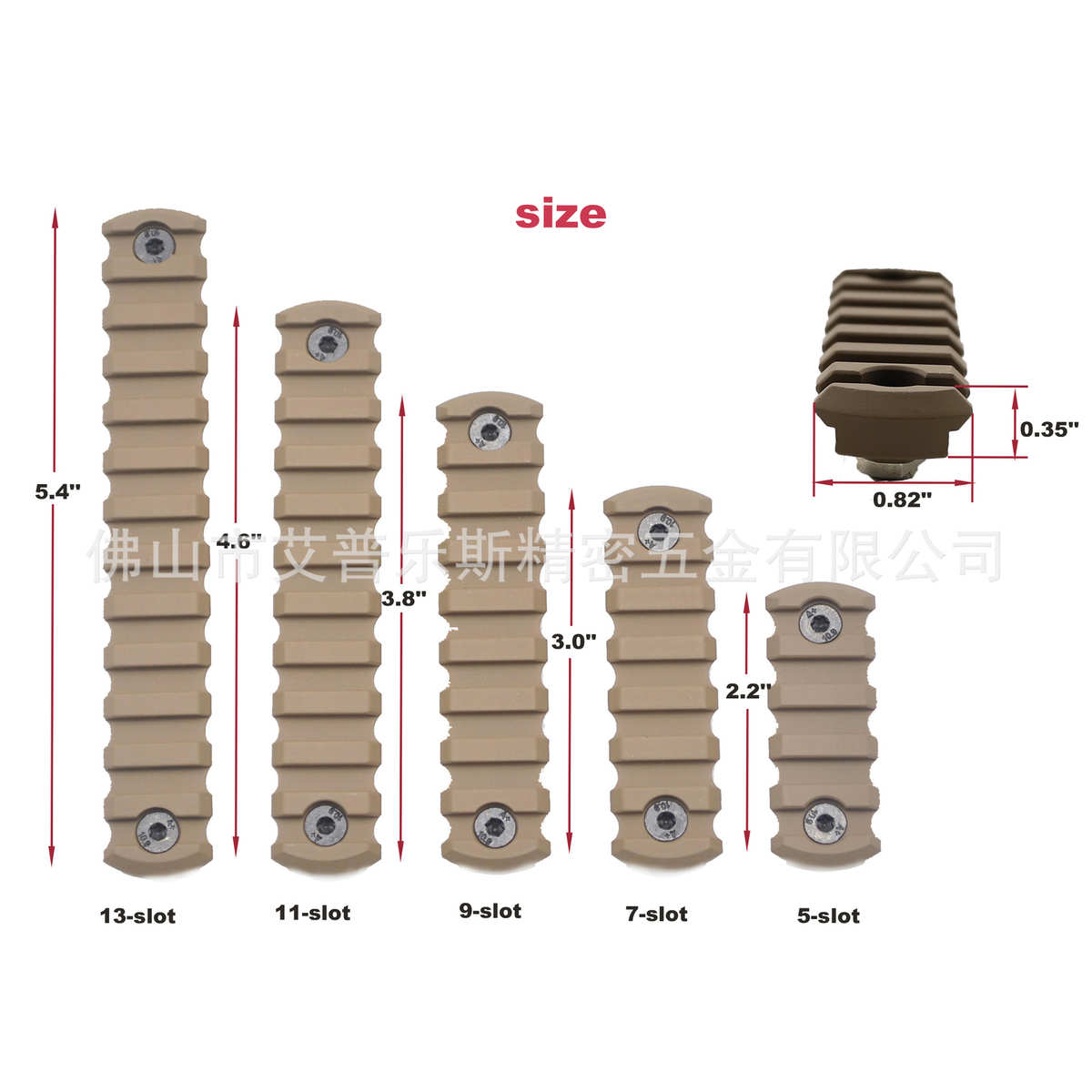 热销 沙色MLOK金属导轨片5槽7槽9槽11槽13槽导轨条