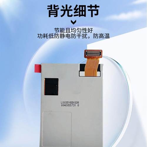 夏普3P.5寸晶显示屏彩无品牌/色TFT液晶屏半反透液晶LCD/OL半ED/